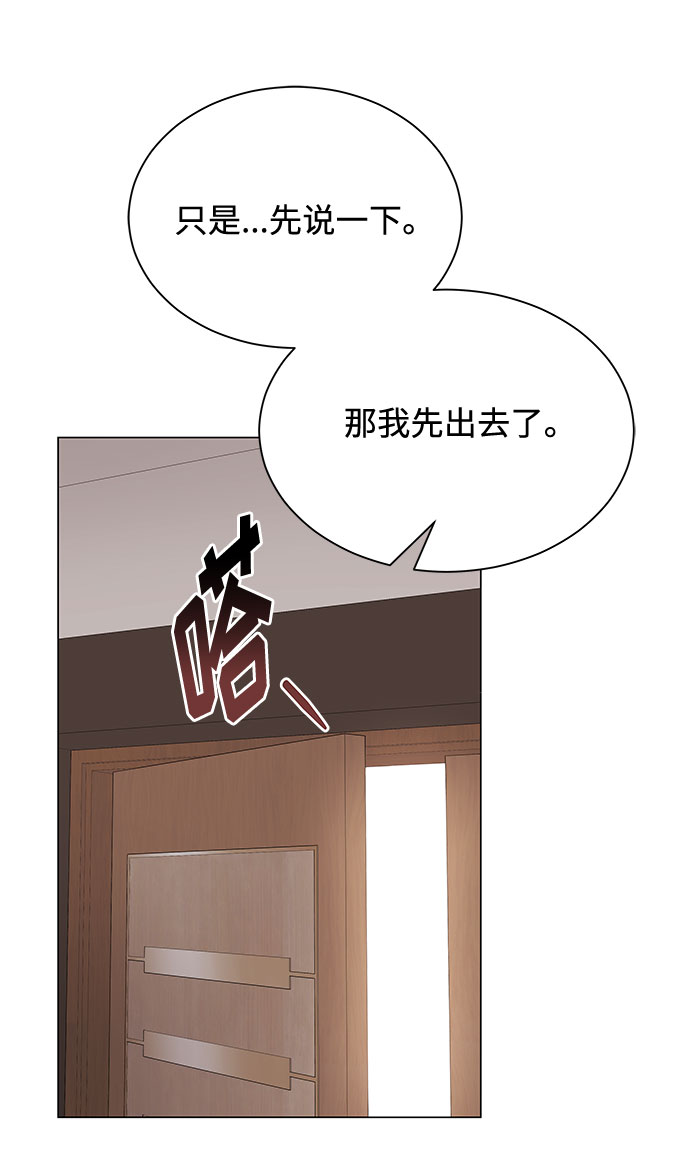 [第36话] 戏子行爲12