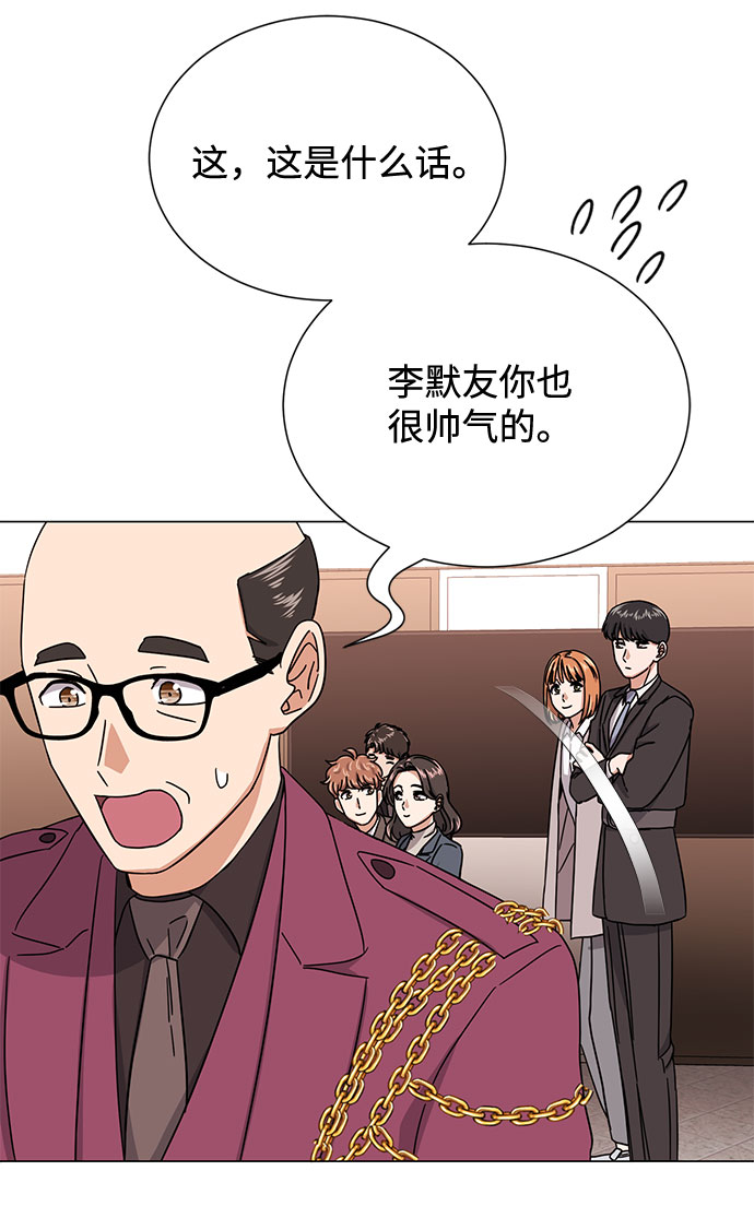 [第46话] 原本的样子92