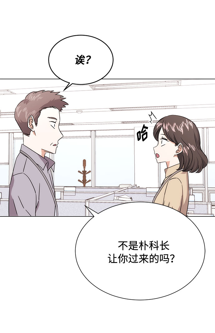 [第3话] 正面突破的小小请求86