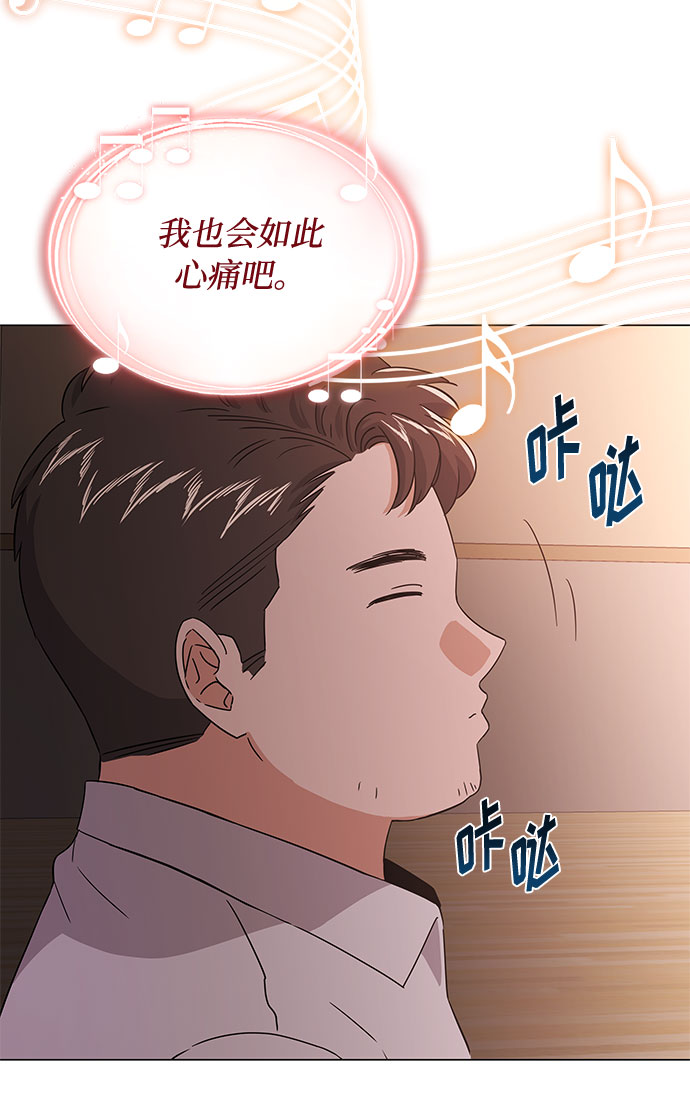 [第10话] 爲了还没实现的梦想36