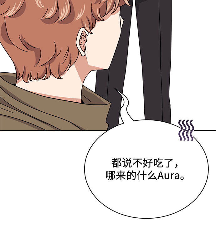 [第47话] 爲了Arua的特训46