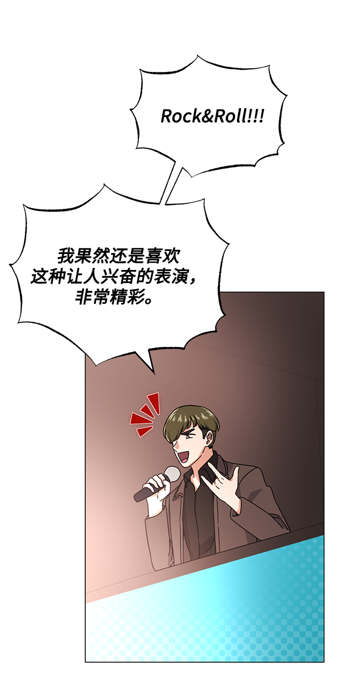 [第45话] 同感74