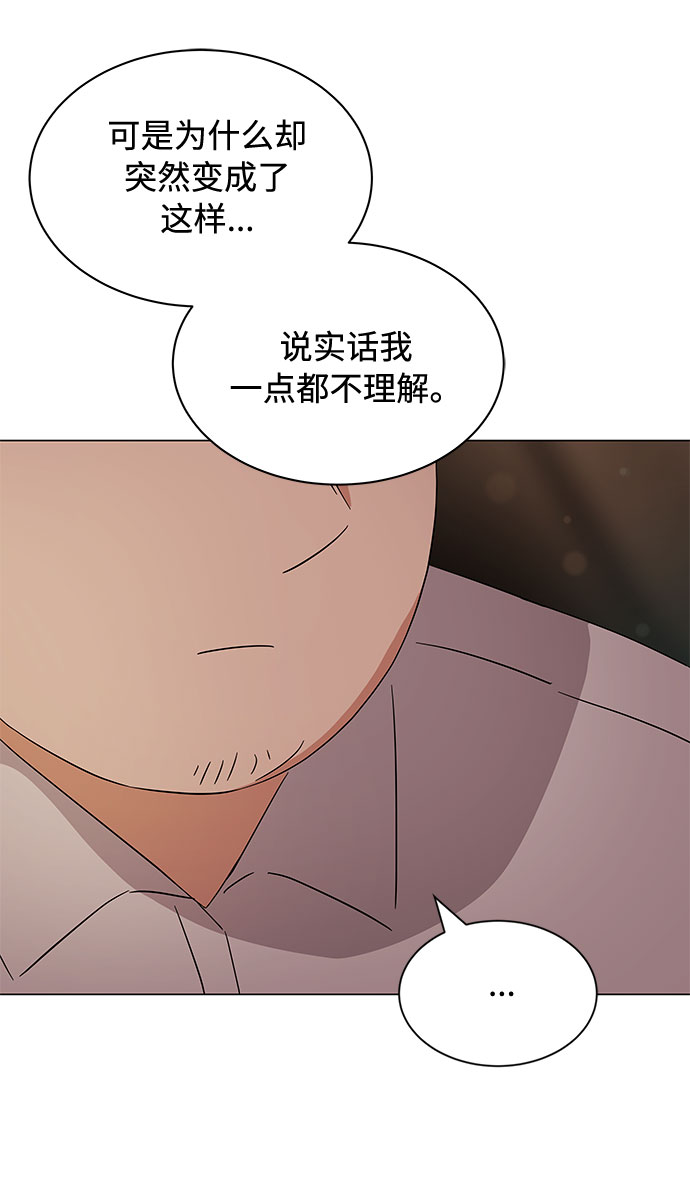 [第9话] 职场人的周末两天一夜团建39