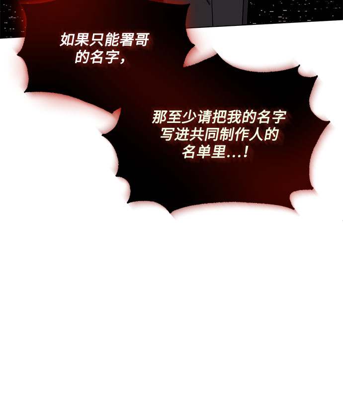 [第44话] 爲了天然汽水11