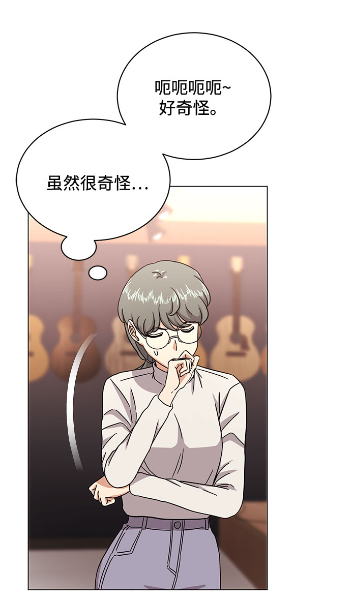 [第48话] 怀疑的种子103