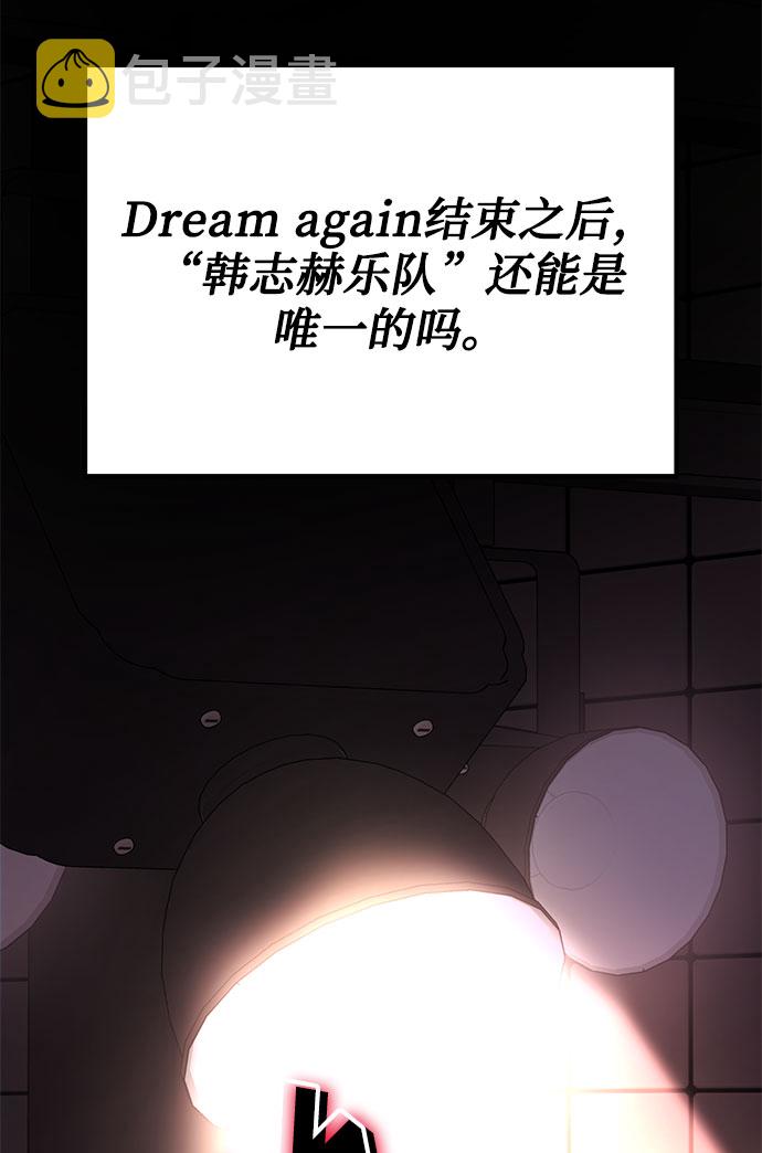 [第49话] 条件与战略80
