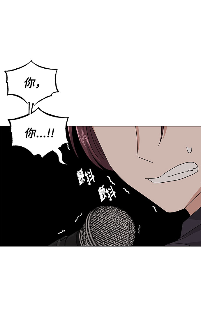 [第23话] 看看什麽是有实力的乐队85