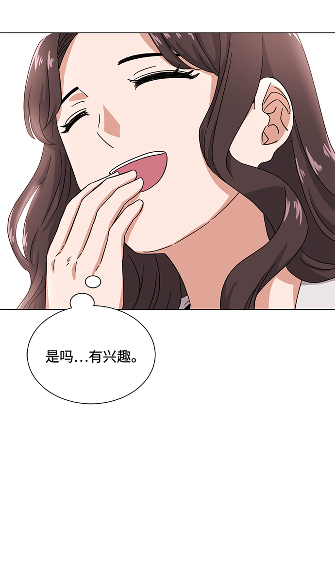 [第45话] 同感22