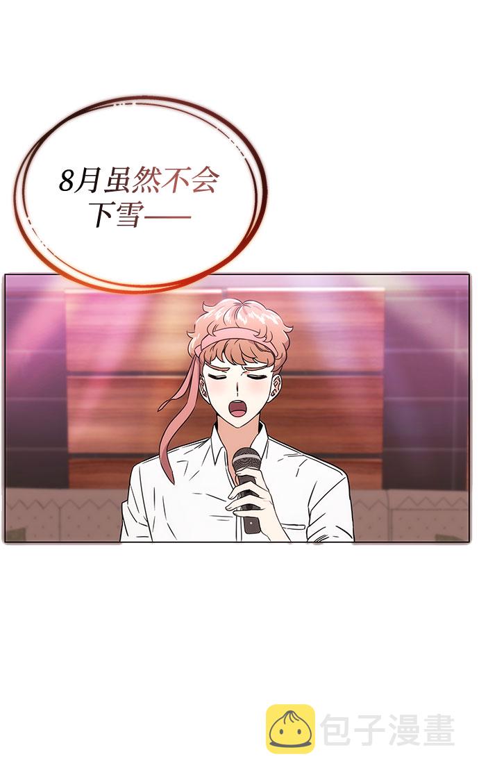 [第1话] 超级巨星韩志赫61