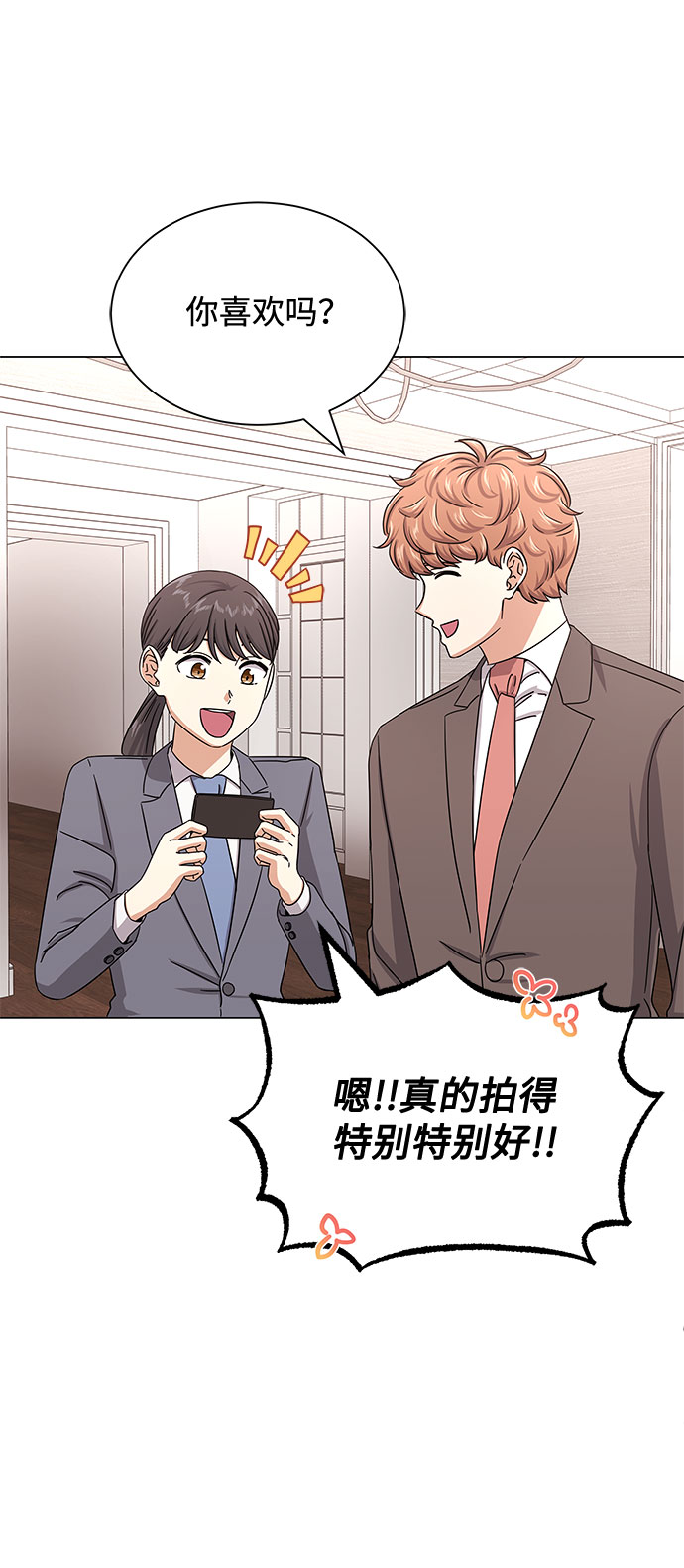 [第38话] 金融治疗45