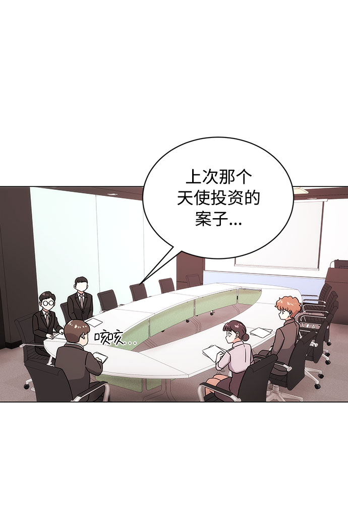 [第1话] 超级巨星韩志赫29