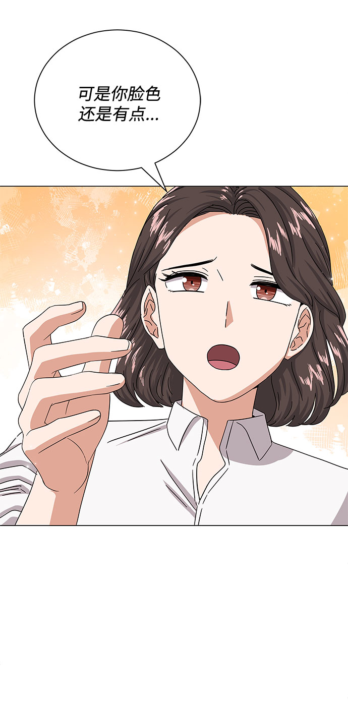 [第36话] 戏子行爲43