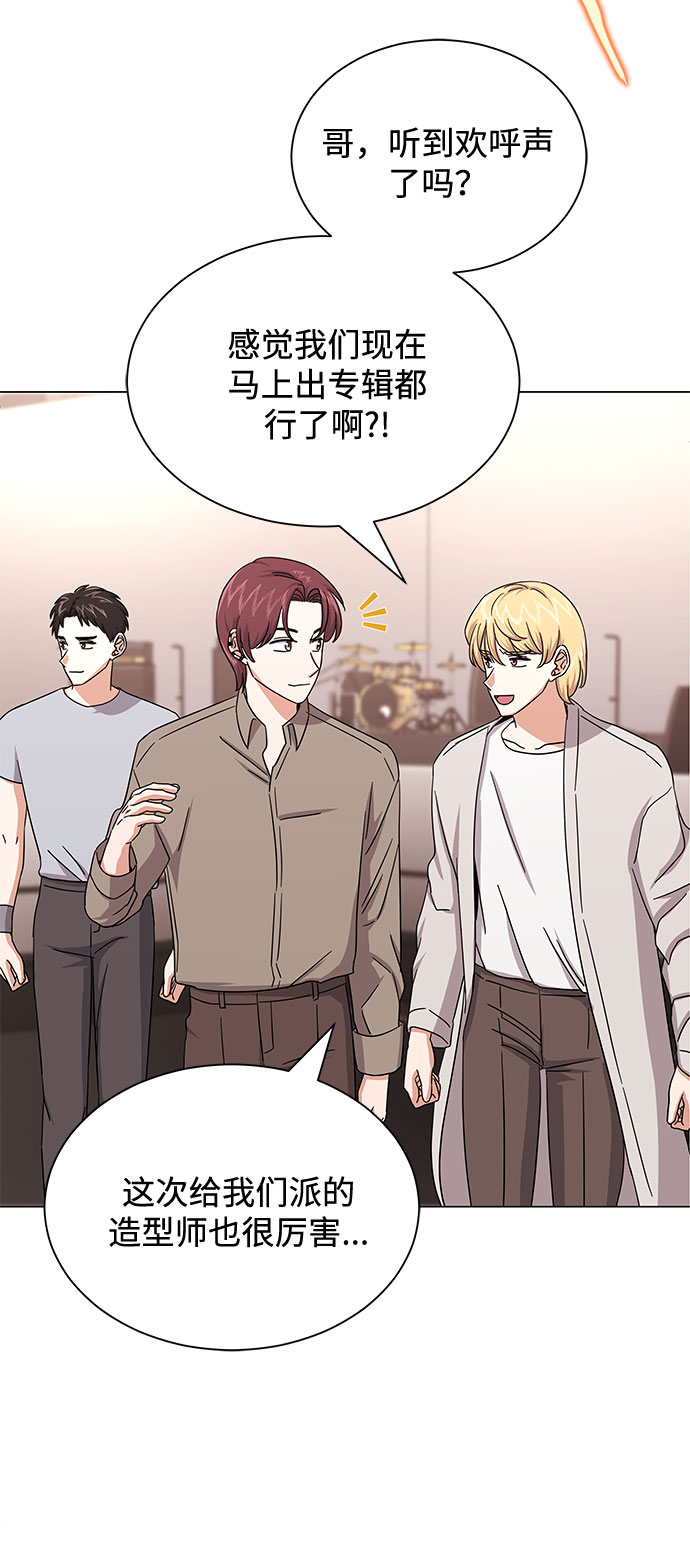 [第33话] 像样的摇滚54
