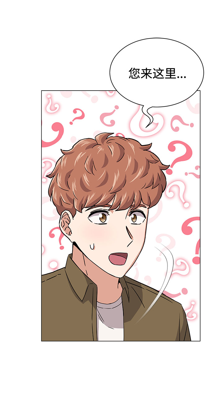 [第11话] 我们组个乐队吧73