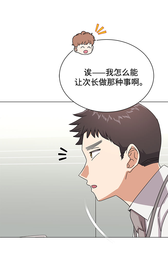 [第38话] 金融治疗40