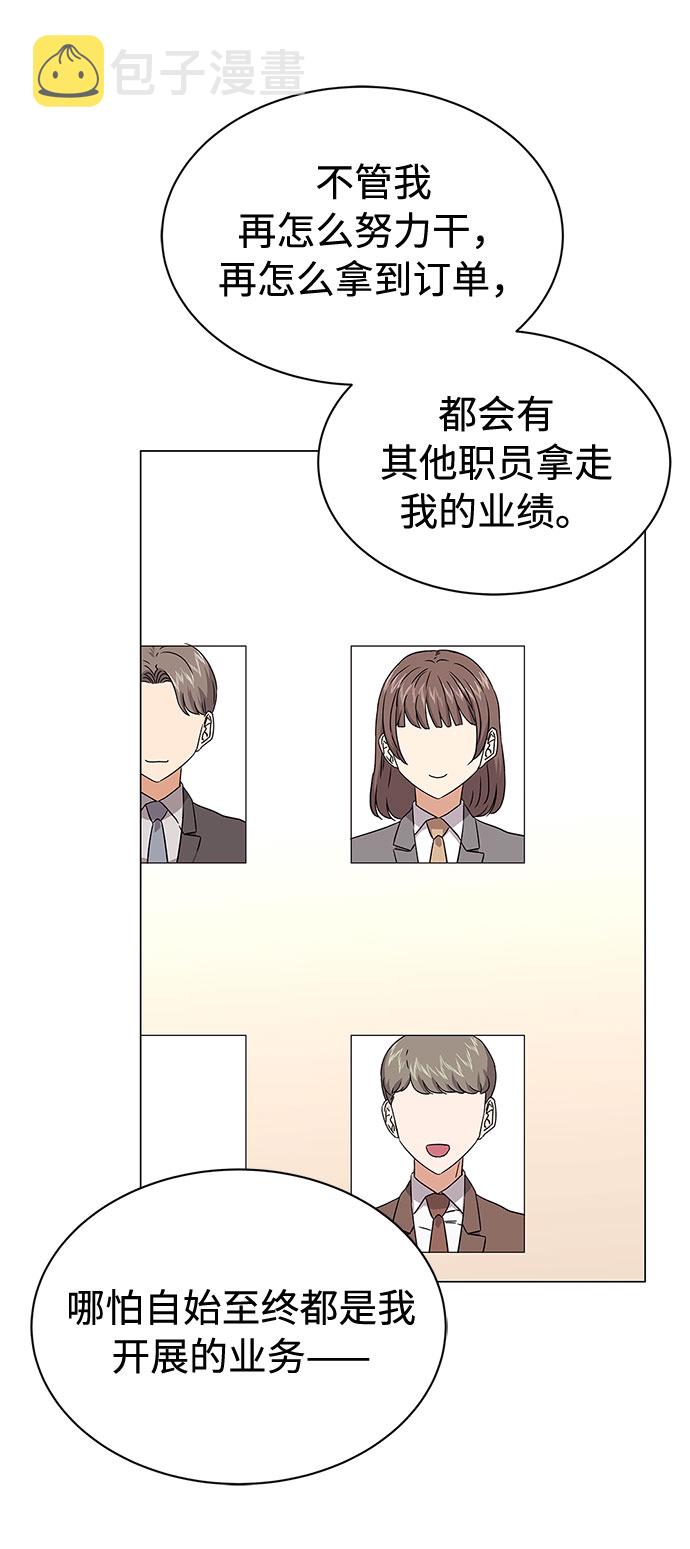[第11话] 我们组个乐队吧49