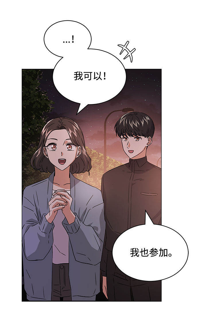 [第12话] 爲了再次挑战72