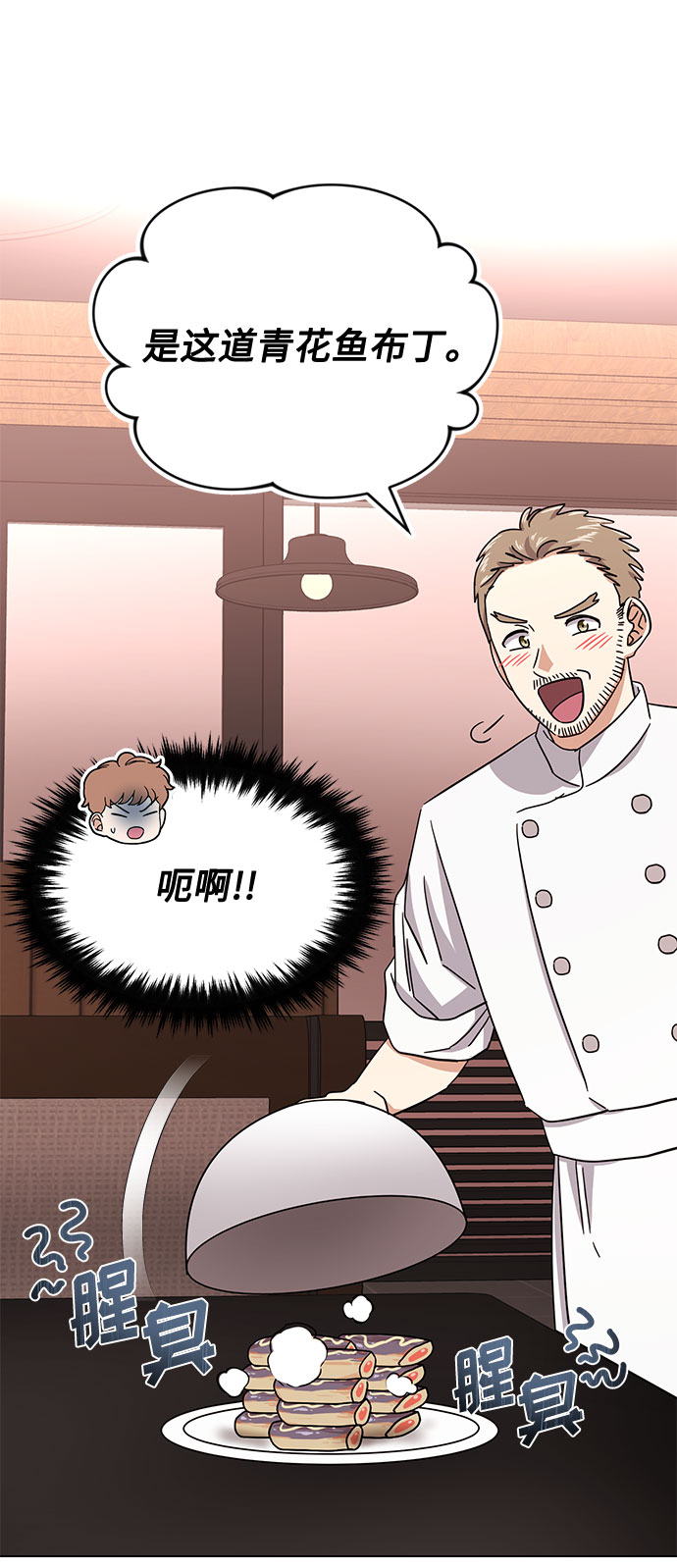 [第47话] 爲了Arua的特训60