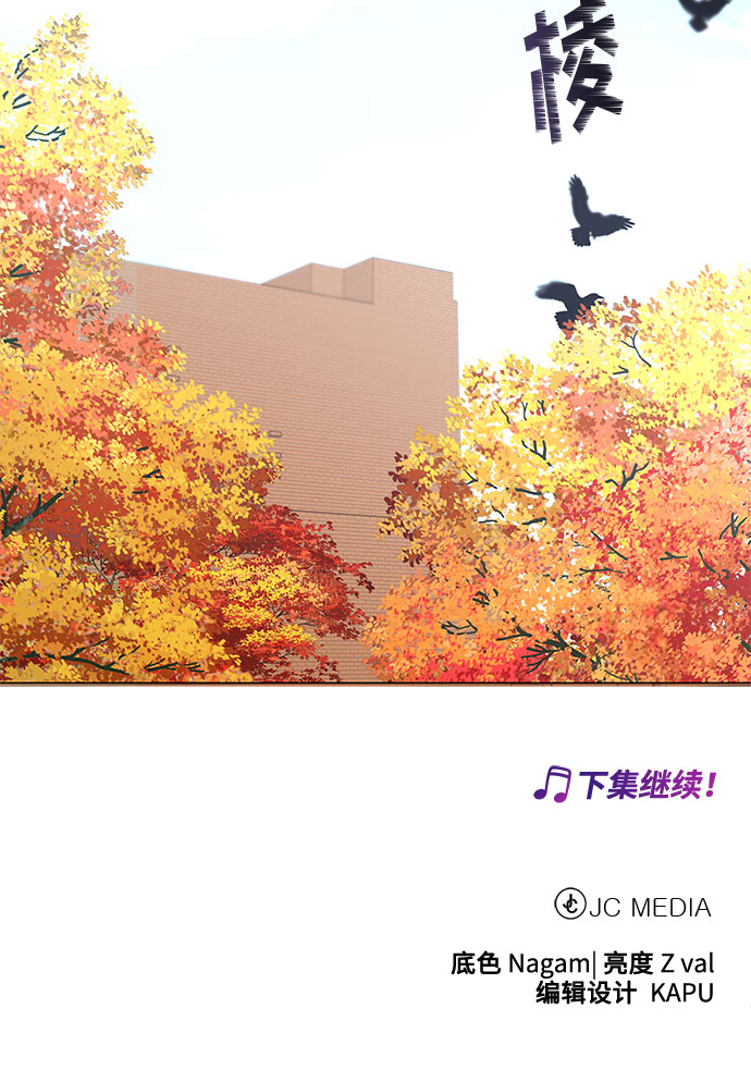 [第18话] Arua的耐力85