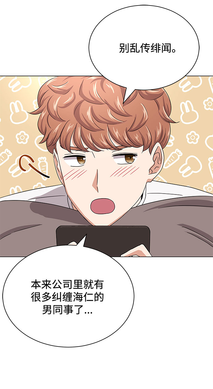 [第41话] 存在的理由7