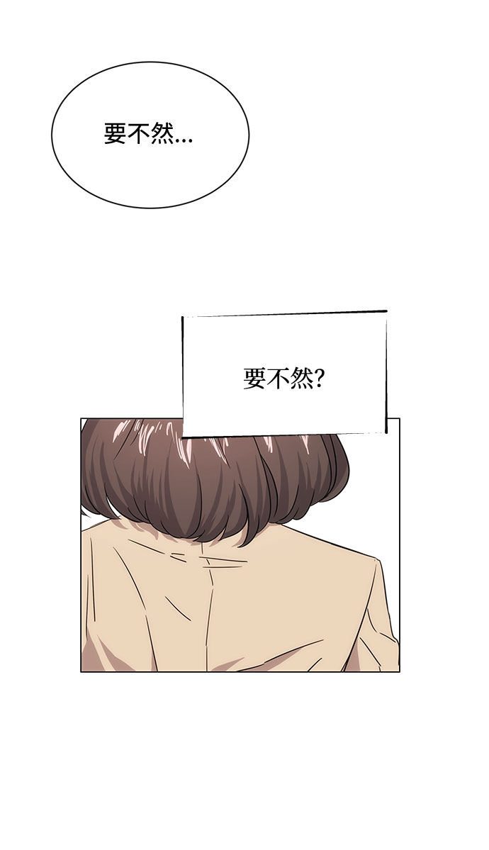 [第3话] 正面突破的小小请求64