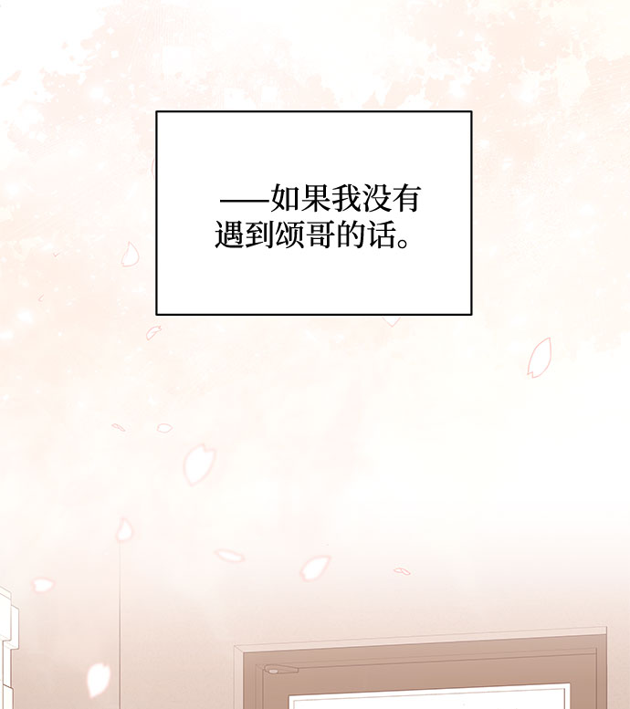 [第36话] 戏子行爲63