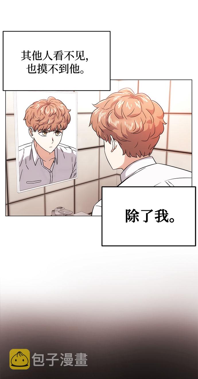 [第1话] 超级巨星韩志赫105