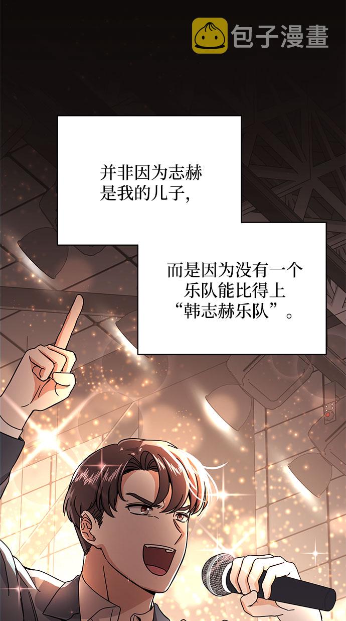 [第49话] 条件与战略76
