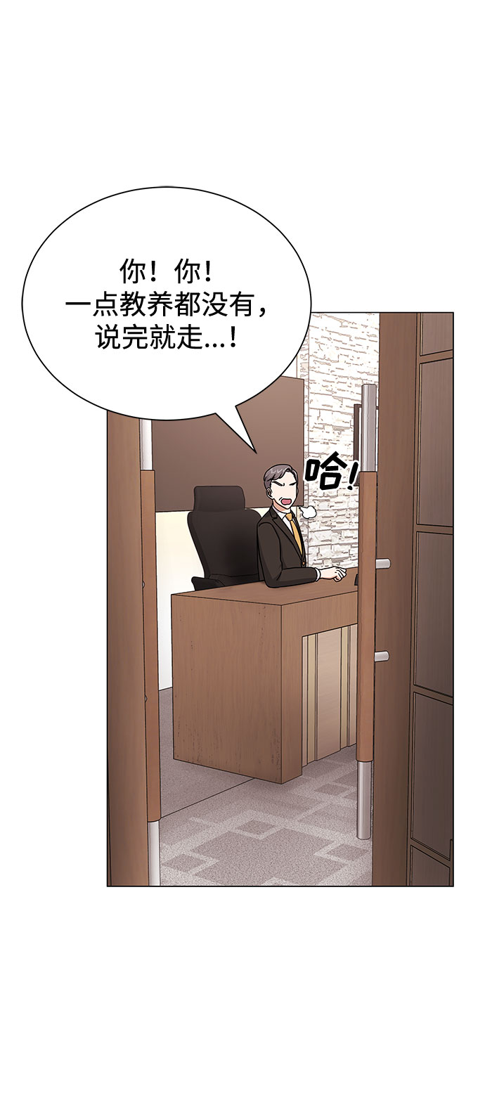 [第36话] 戏子行爲13