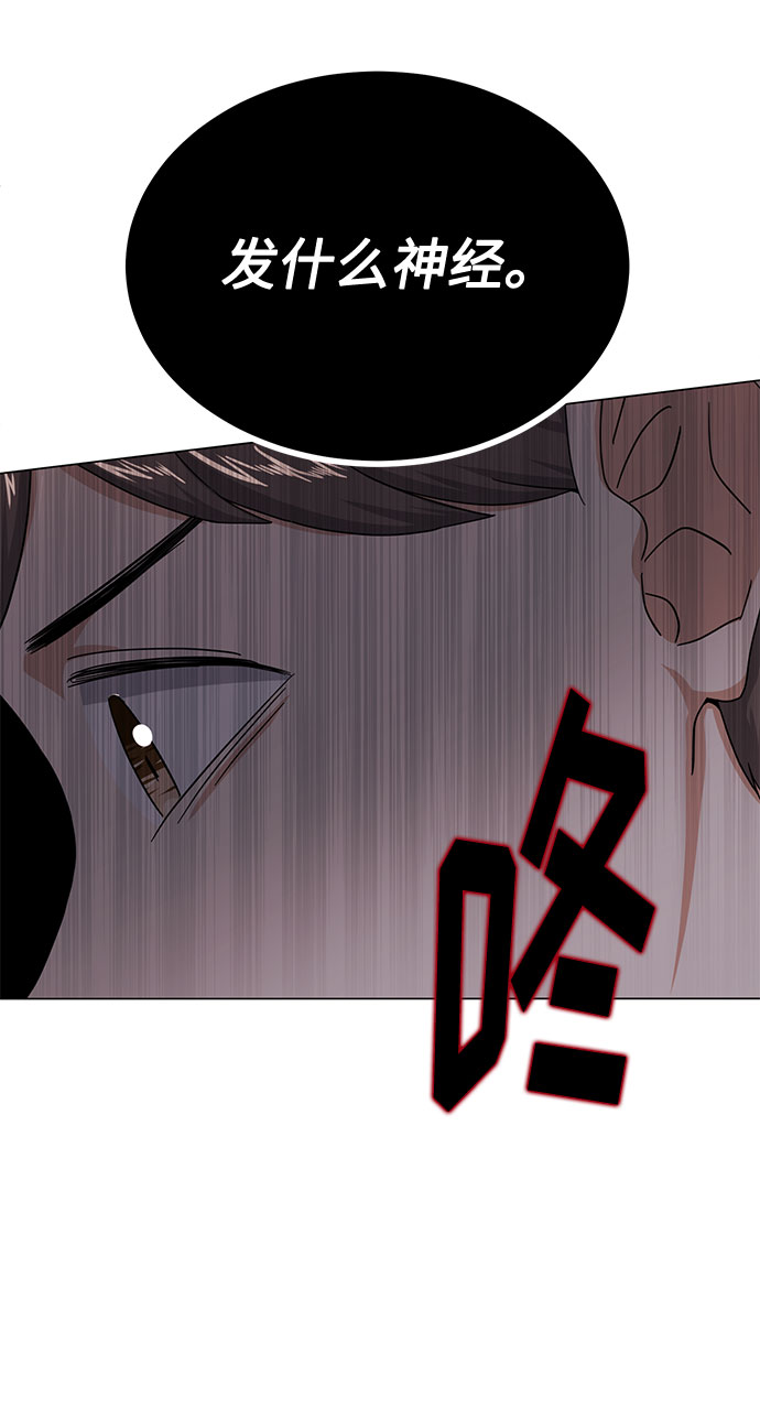 [第44话] 爲了天然汽水12