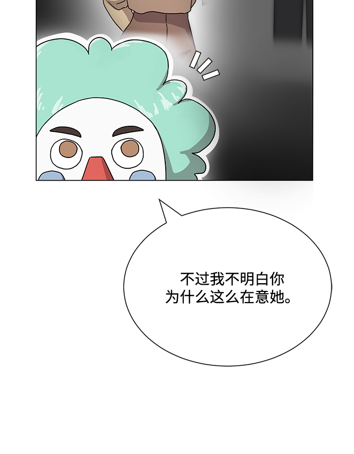 [第45话] 同感51
