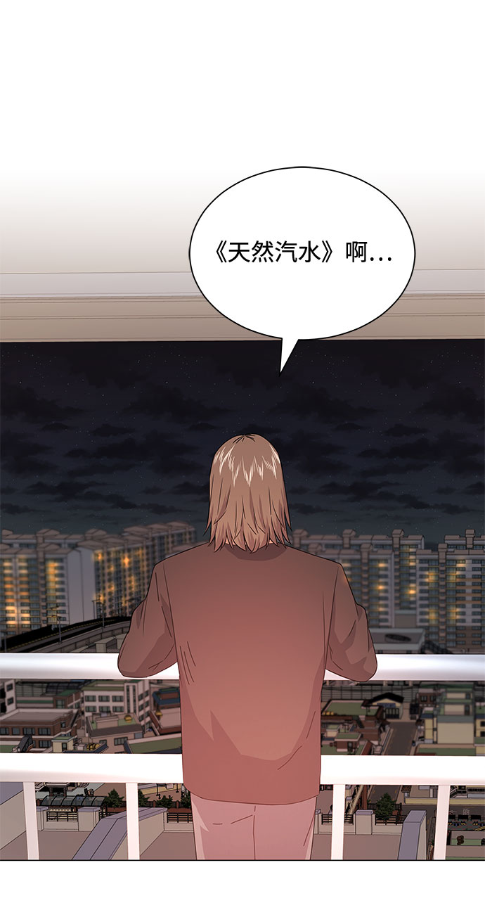 [第18话] Arua的耐力26