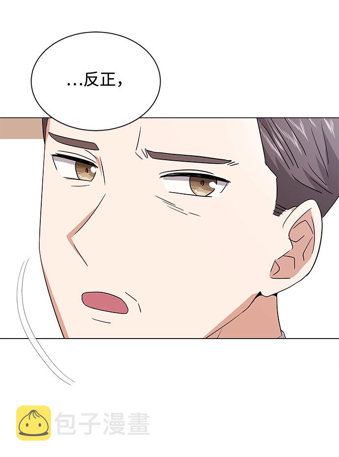 [第17话] 请利用下次机会69