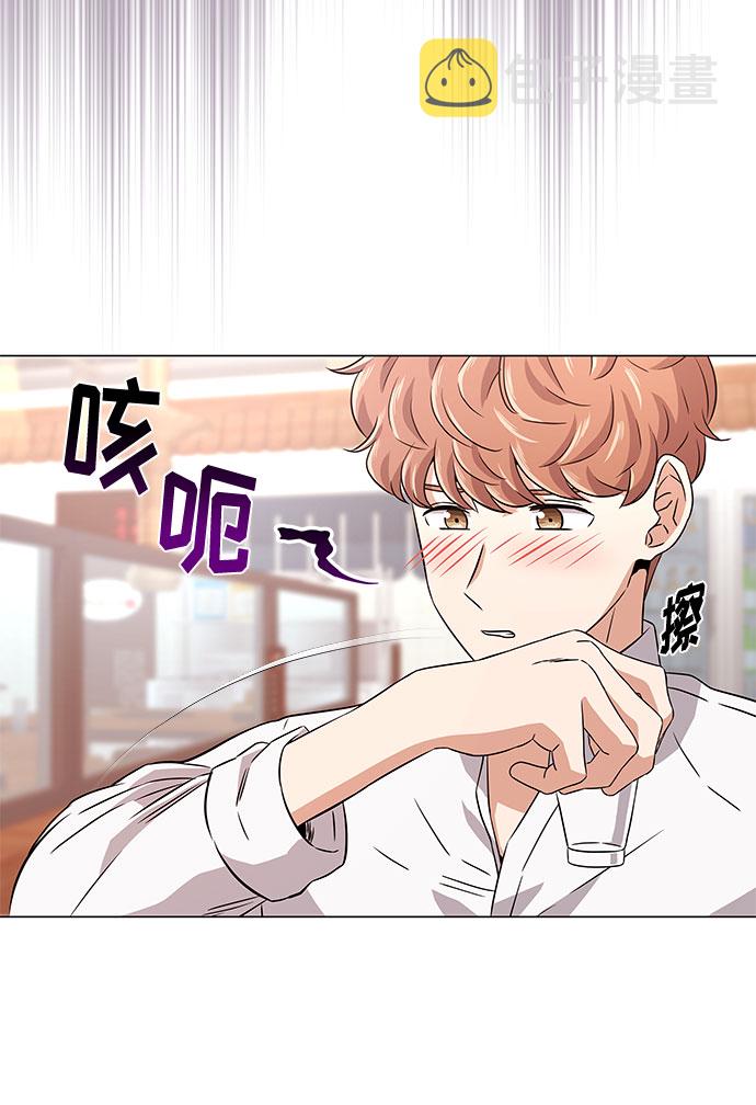 [第16话] 如果是这样就别批啊！17