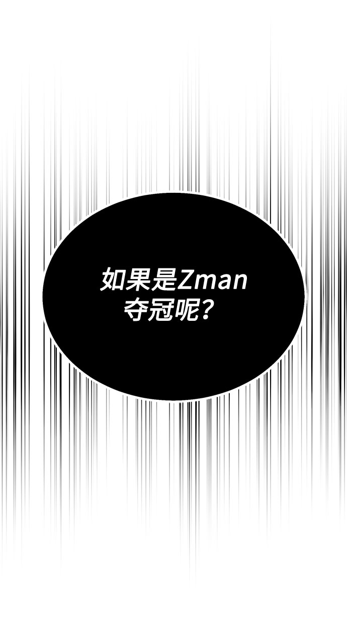 [第48话] 怀疑的种子120