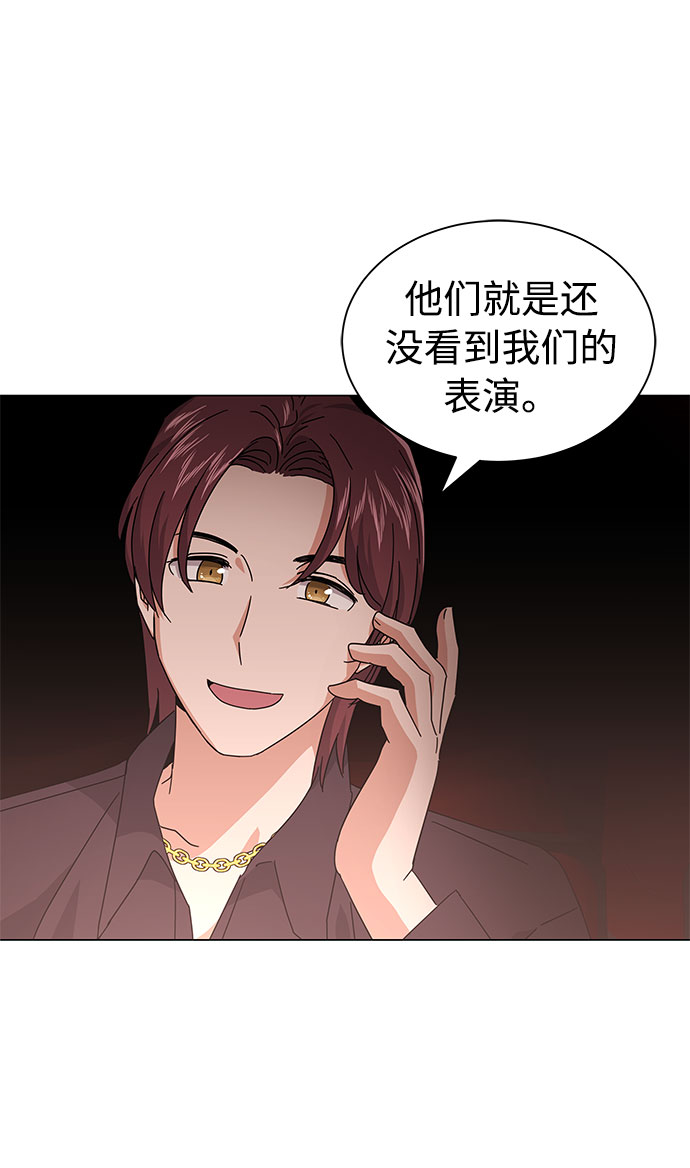 [第23话] 看看什麽是有实力的乐队29