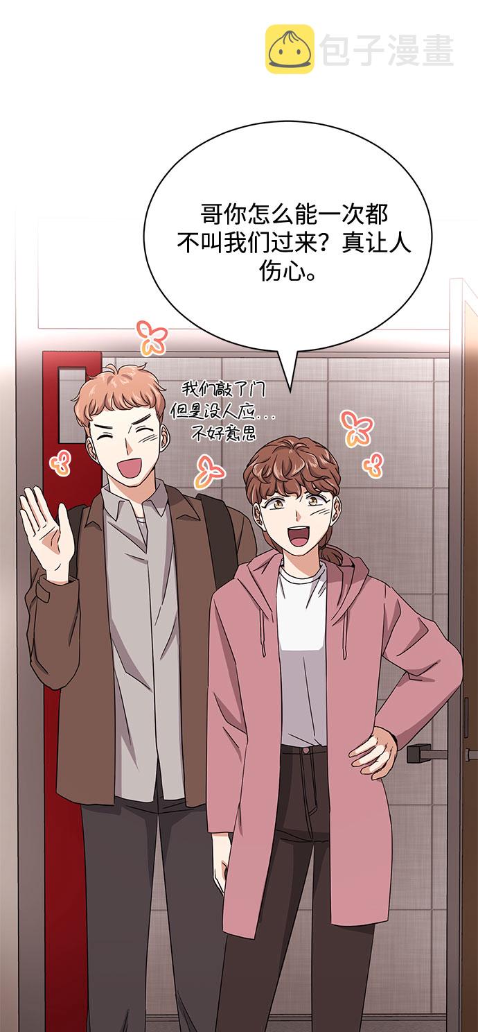 [第49话] 条件与战略54