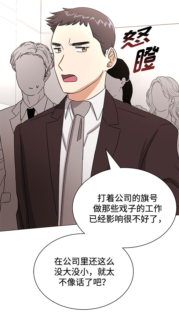 [第37话] 每个月20亿2