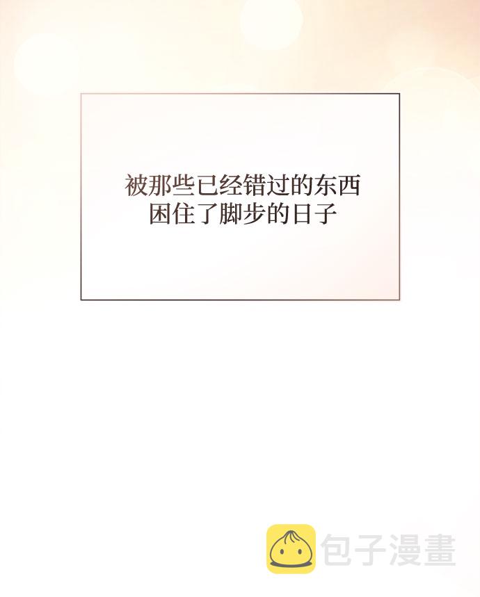[第39话] 比起韩志赫我选千浩然40