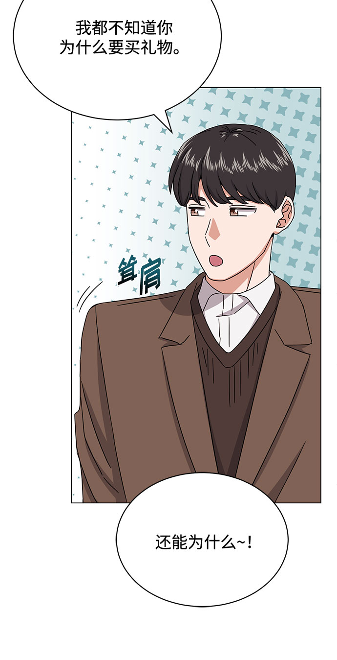 [第48话] 怀疑的种子6