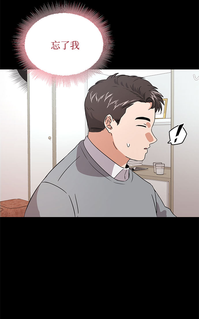 [第10话] 爲了还没实现的梦想57