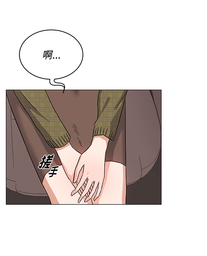 [第6话] 咻～进去了！74