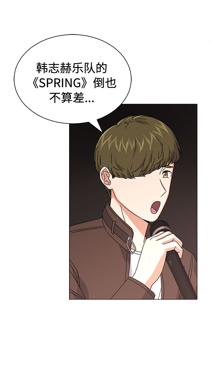 [第23话] 看看什麽是有实力的乐队10