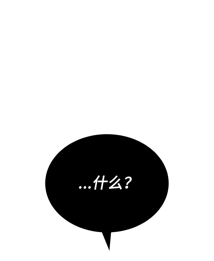 [第41话] 存在的理由58