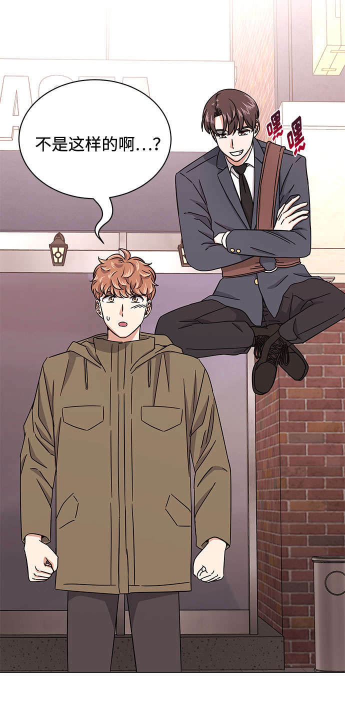[第47话] 爲了Arua的特训39