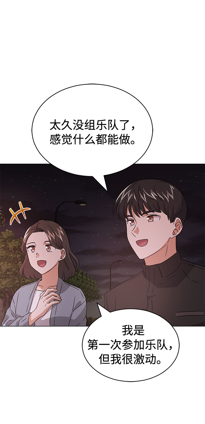 [第12话] 爲了再次挑战65