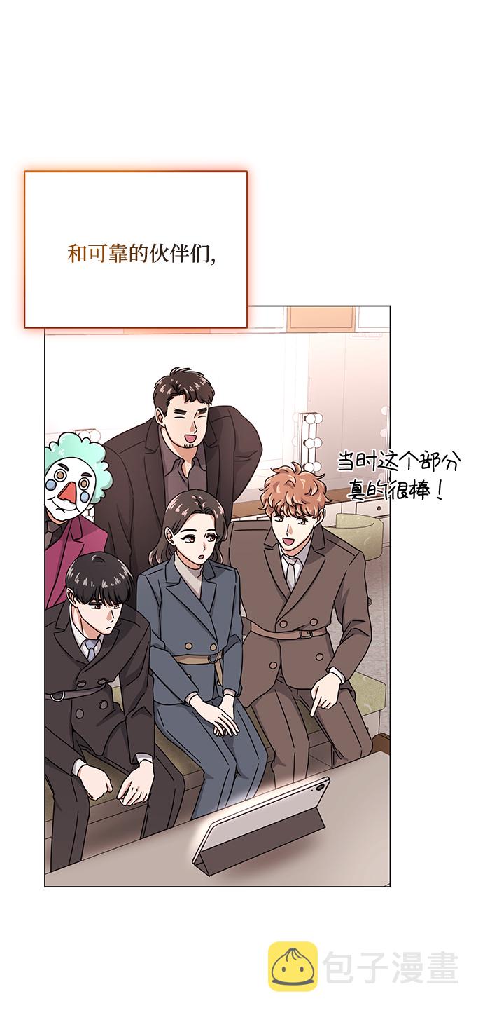 [第45话] 同感67