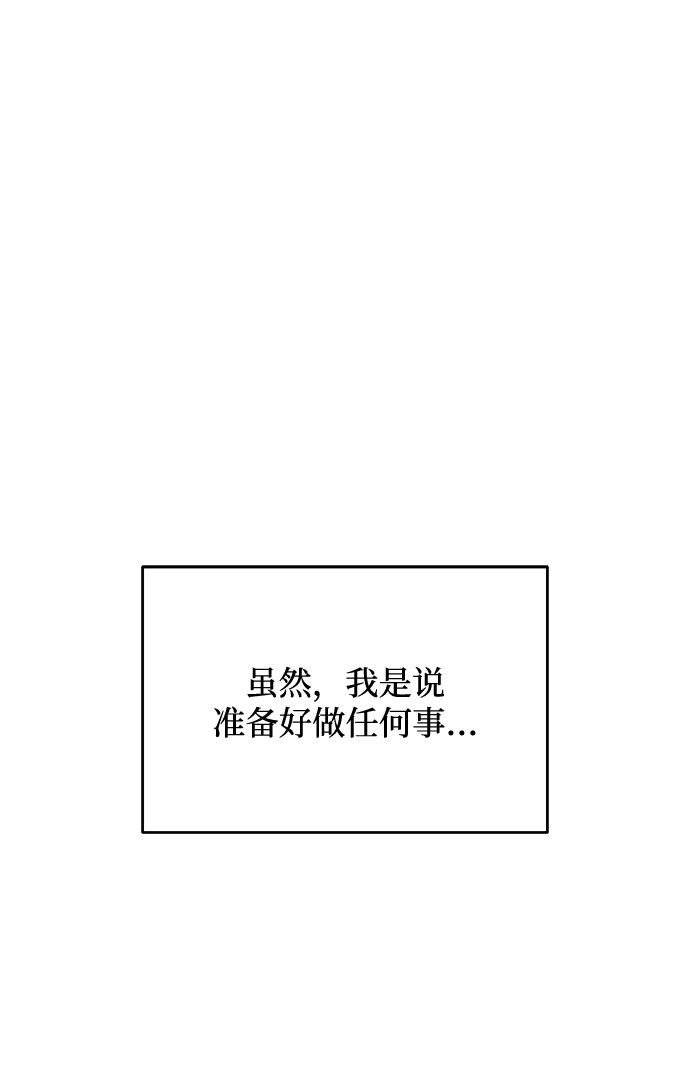 [第47话] 爲了Arua的特训37