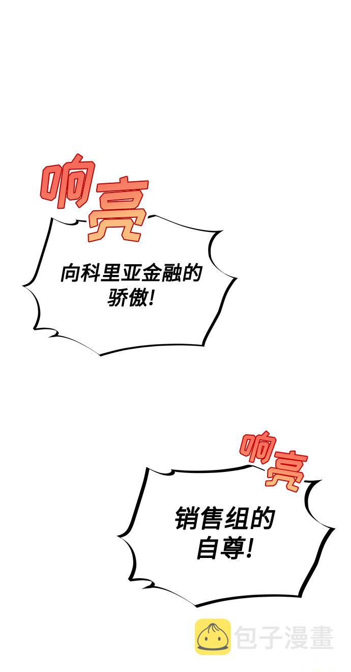 [第11话] 我们组个乐队吧1