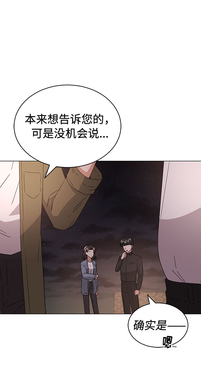 [第12话] 爲了再次挑战15